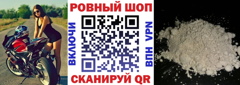 Где купить наркотики Старица Alpha PVP  Бошки Шишки  Меф  ГАШИШ  Cocaine 