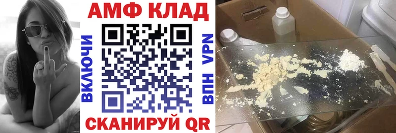 гидра вход  Старица  Amphetamine Розовый 