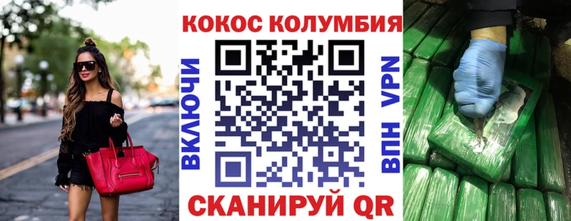 Cocaine VHQ  цены   МЕГА маркетплейс  Старица 