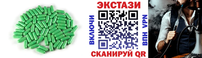 где можно купить   Старица  ЭКСТАЗИ бентли 