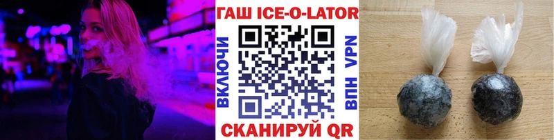 даркнет сайт  OMG зеркало  ГАШИШ Cannabis  Старица 