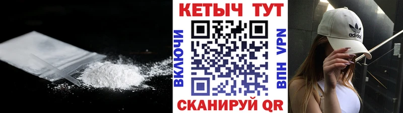 Кетамин ketamine  Старица 