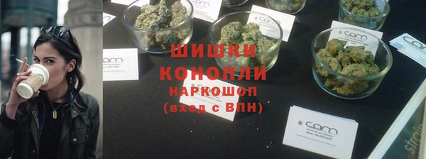 альфа пвп VHQ Верея