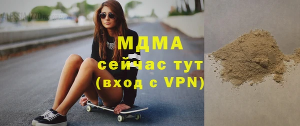 кристаллы Богородск