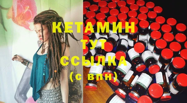 альфа пвп VHQ Верея