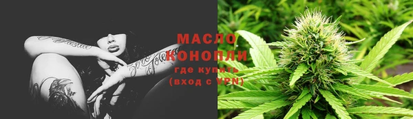 бутик Верхний Тагил