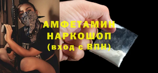 МДМА Богданович