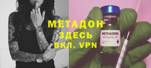 бутик Верхний Тагил