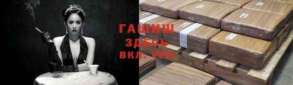 кристаллы Богородск
