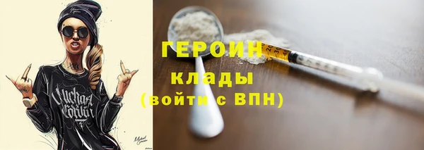 mdma Богородицк
