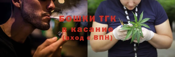 МДМА Богданович