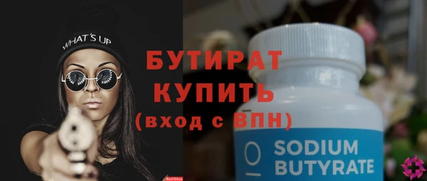 первитин Киреевск