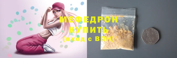 кристаллы Богородск