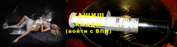 мдма Кинешма