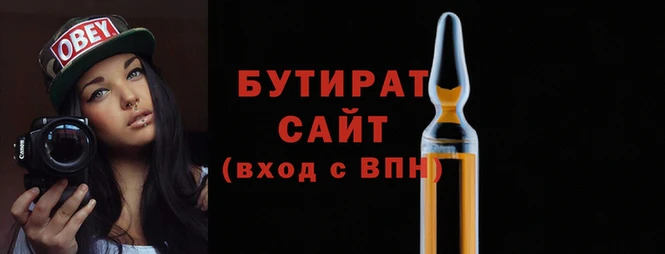 кристаллы Богородск