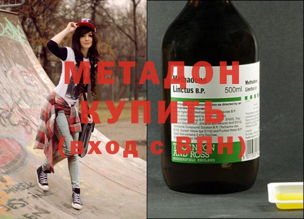 mdma Богородицк