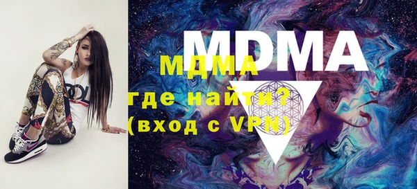 кристаллы Богородск