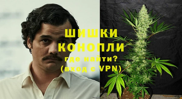 альфа пвп VHQ Верея