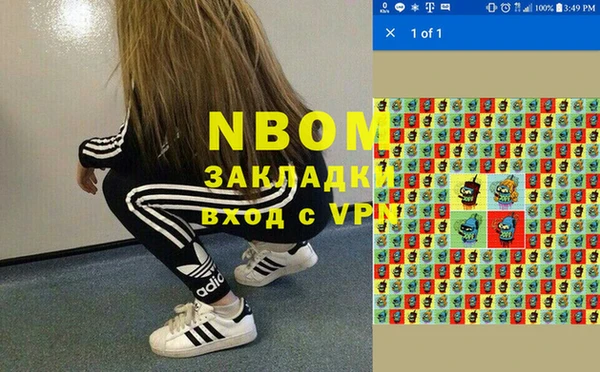 кристаллы Богородск