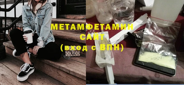 альфа пвп VHQ Верея