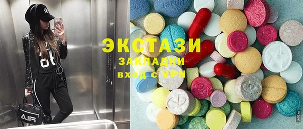MDMA Premium VHQ Верхнеуральск