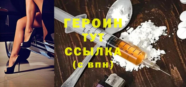 бутик Верхний Тагил