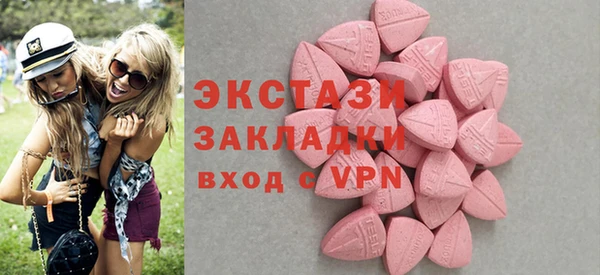 mdma Богородицк