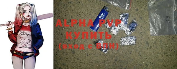 альфа пвп VHQ Верея