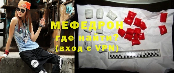 МДМА Богданович