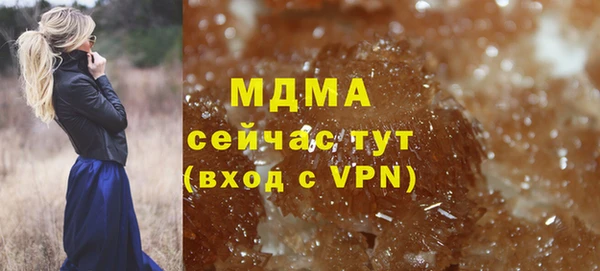 гидра Белоозёрский