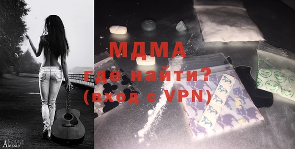 mdma Богородицк