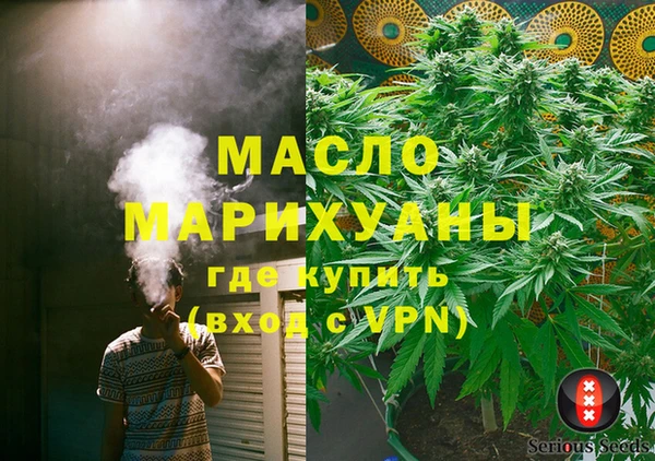 mdma Богородицк