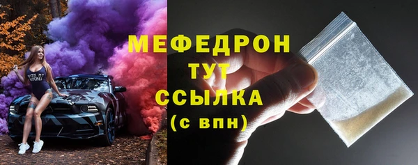 MDMA Premium VHQ Верхнеуральск