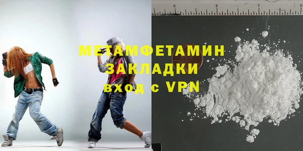 кристаллы Богородск