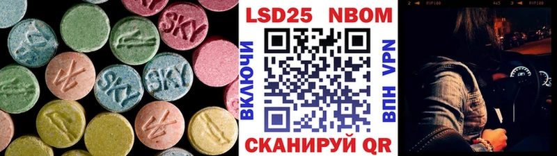 LSD-25 экстази ecstasy  Старица 