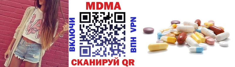 МДМА кристаллы цены наркотик МЕГА как зайти Старица