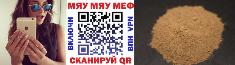 продажа наркотиков  Старица  Меф mephedrone 