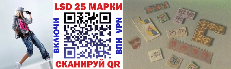 Марки N-bome 1500мкг  Старица 